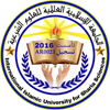 logo iiu1